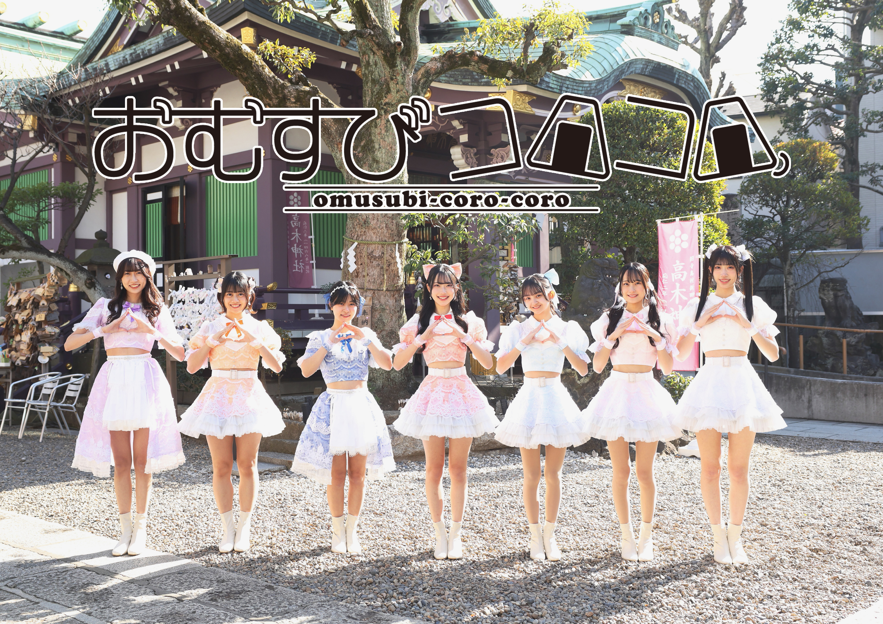 全国のアイドル10組が「ふるさと納税」の顔に！ふるさと納税ポータル