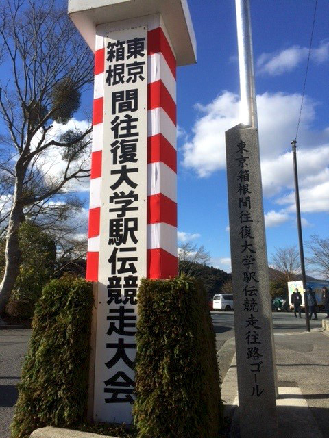 【レナ様】駅伝バージョン はろうきてぃ 駅伝 根付けストラップ ハローキティ 根付ストラップ 駅伝 - メルカリ