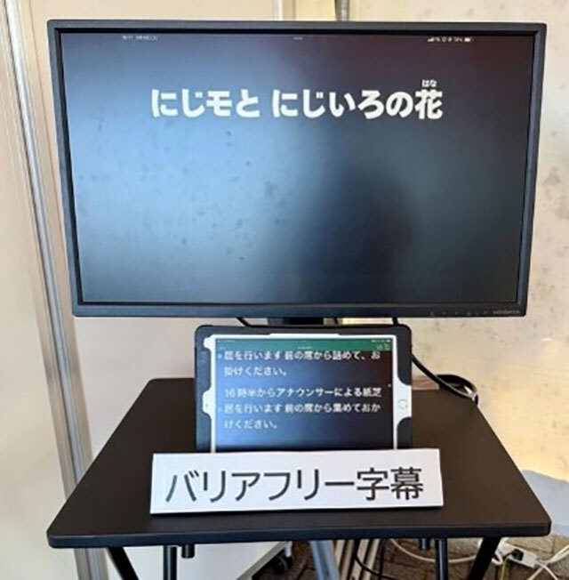 news every.特別編カラフルLife]が伝えたTokyoPride2026｜NEWS｜日テレ