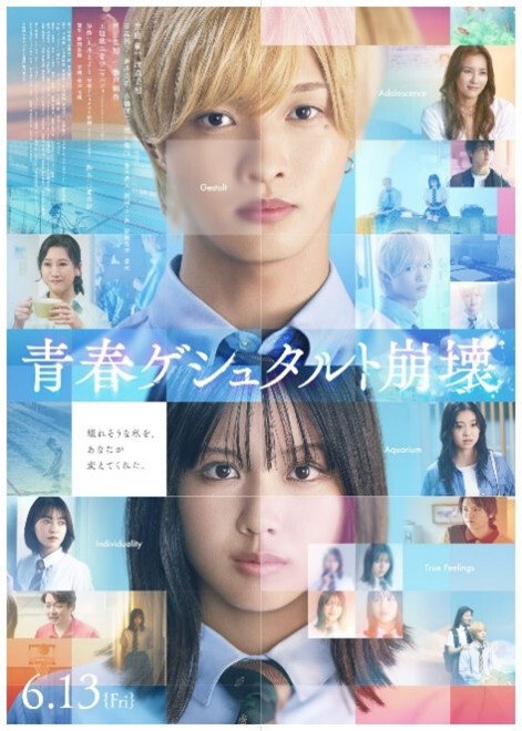 乃木坂46新ドラマ「ザンビ」1月23日(水)24：59～放送スタート