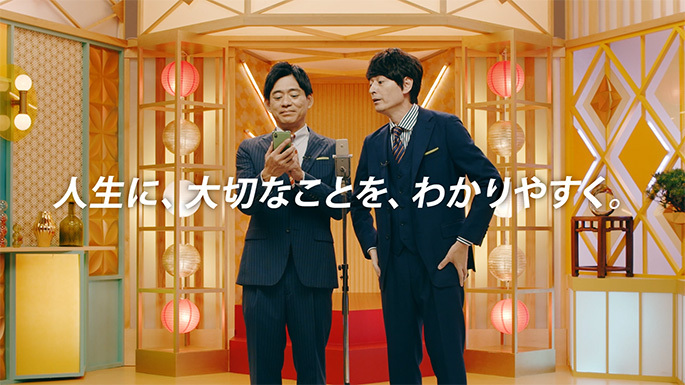 すしざんまい キャンペーンCM｜WORKS｜日テレ アックスオン（AX-ON）