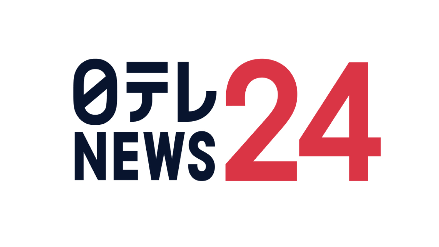 日テレ ニュース 24