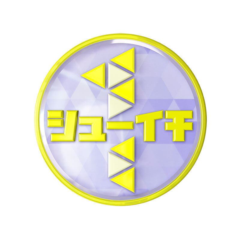 坂上忍の勝たせてあげたいTV｜WORKS｜日テレ アックスオン（AX-ON）